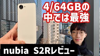 nubia S2R Review] If you want an overall cheap smartphone, this is