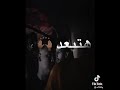 حالات واتس محدش واقف ف الشده عصام صاصا جديد 2022 