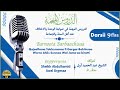 Darsii 9 Ffaa Adduruusul Muhimmaa Kan Sheikh Abdulhaamid Awwal Barsiisan Hafizahullaah 