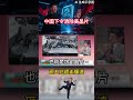 中國砸五兆推AI自主化！下死命令清除美國晶片打破架構掐脖子 祭出設備八成國產化 放話全力趕走輝達｜#寰宇新聞