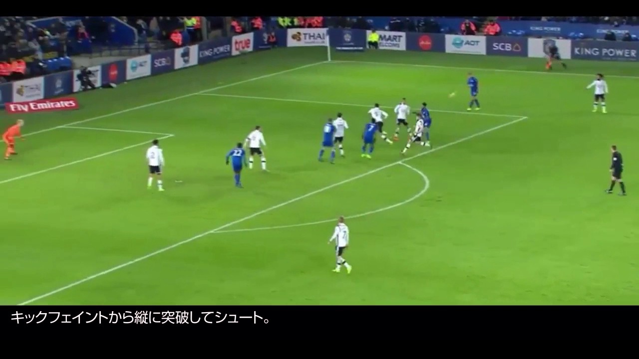 マフレズ ドリブルの技術 キックフェイントから縦に突破してシュート サッカー技術 戦術動画データベース