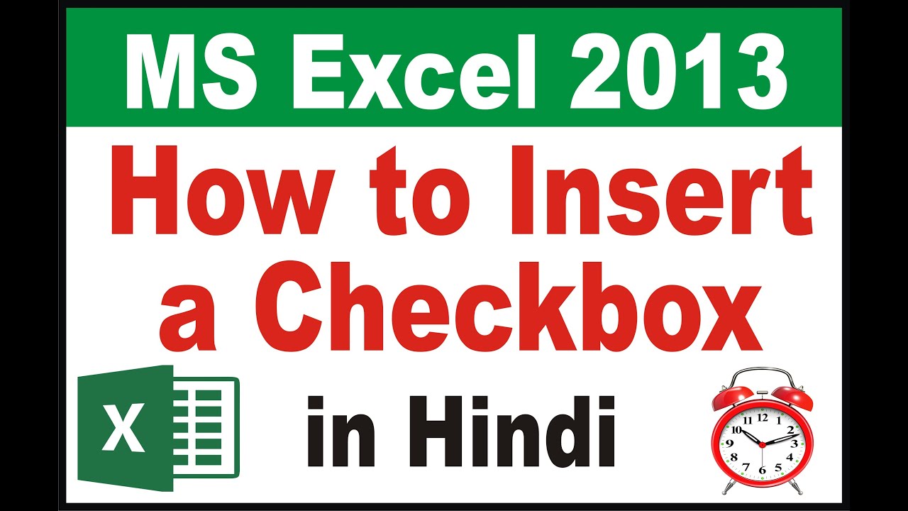 how to create a checkbox in ms excel 