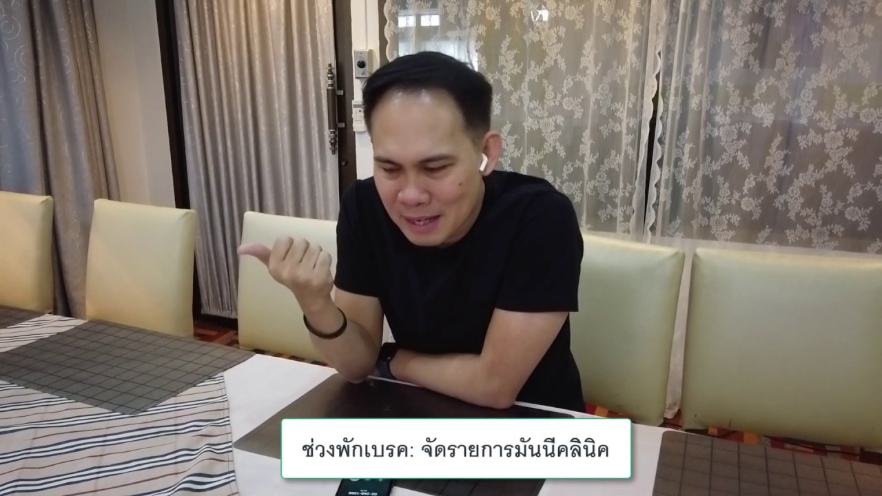 1 วัน กับมันนีโค้ช: โครงการอภินิหารความรู้การเงิน กับฝูงบิน 201 กองบิน 2 จังหวัดลพบุรี