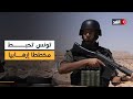 أجهزة الأمن التونسية تحبط مخططا إرهابيا بمحافظة القصرين