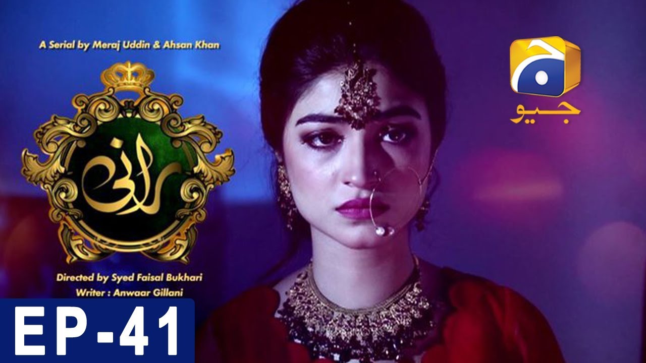 Thumbnail for Rani - Episode 41 | Har Pal Geo