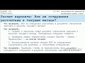 1C ЗУП 3.1: Все ли сотрудники рассчитаны по итогам текущего месяца? Поиск ошибок учета в 1C ЗУП 8.3