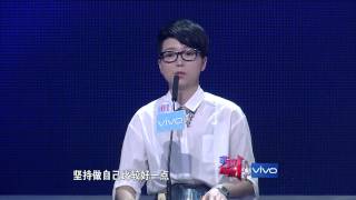 非诚勿扰 130608 Part5 高富帅叫板爆灯姐：你能给你的另一半什么 HD