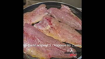 ЛЕГКИЙ ОБЕД, ДЛЯ ЖИЗНИ 100 ЛЕТ‼️ГОРБЫЛЬ С САЛАТОМ РУККОЛА‼️ от @homechefalex