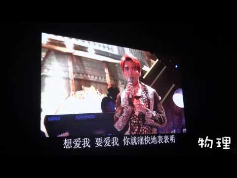 假正經（2016 楊宗緯聲聲聲聲VOCAL巡迴演唱會_南京站）
