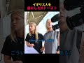 イギリス人を虜にしたKトースト