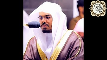 جزء عم - سورة الانفطار - القارئ ياسر الدوسرى