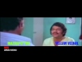 Otta pathrathil njandu veenal loda loda laaaa  jagathy  hit song  remixed 