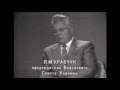 Леонид Макарович Кравчук в августе 1991 года одобряет ГКЧП.