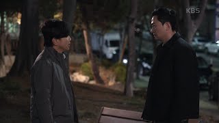＂야 신중한! 너 이제 그만 좀 해!＂ 결국 폭발한 박철민♨ 김유석과 담판! [누가 뭐래도] | KBS 210317 방송