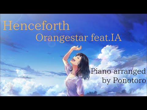 【Piano arranged ver】Henceforth / Orangestar