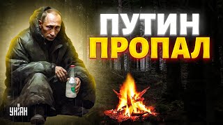 Новый Нептун разнесет Москву! Громкие отставки в РФ. Пропажа Путина, ад в Белгороде / Тема дня 23.04