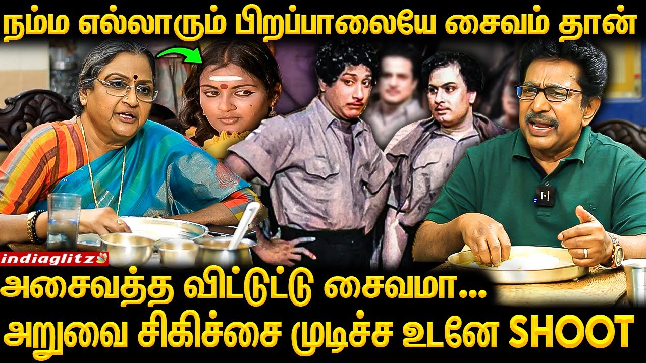 Mgr , Sivaji அப்படி ஆனதுக்கு உணவு தான் காரணம் 🙄 | Vadivukkarasi Exclusive | Rajesh