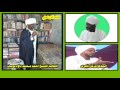 هروووب مزمل فقيري من مناظرة العلامة الشيخ احمد محمد داؤد يوسف ـ بمدينة ـ جلقني ـ ولاية سنار