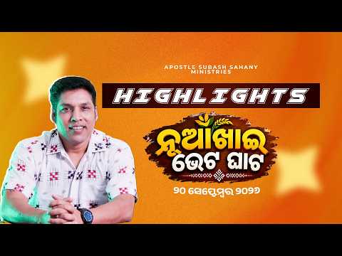 Nuakhai Bhet Ghat 2026 HIGHLIGHTS #sambalpur #odisha #thepoweroftruthministries