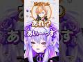 気持ちでも渋ハルさんに負けてしまうVtuber #shorts #sf6 #streetfighter6 #ストリートファイター6 #スト6 #vtuber