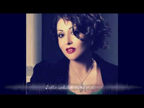 TÉLÉCHARGER CHANSON RAJAE BELMLIH GRATUITEMENT CHANSON GRATUITEMENT BELMLIH TÉLÉCHARGER RAJAE