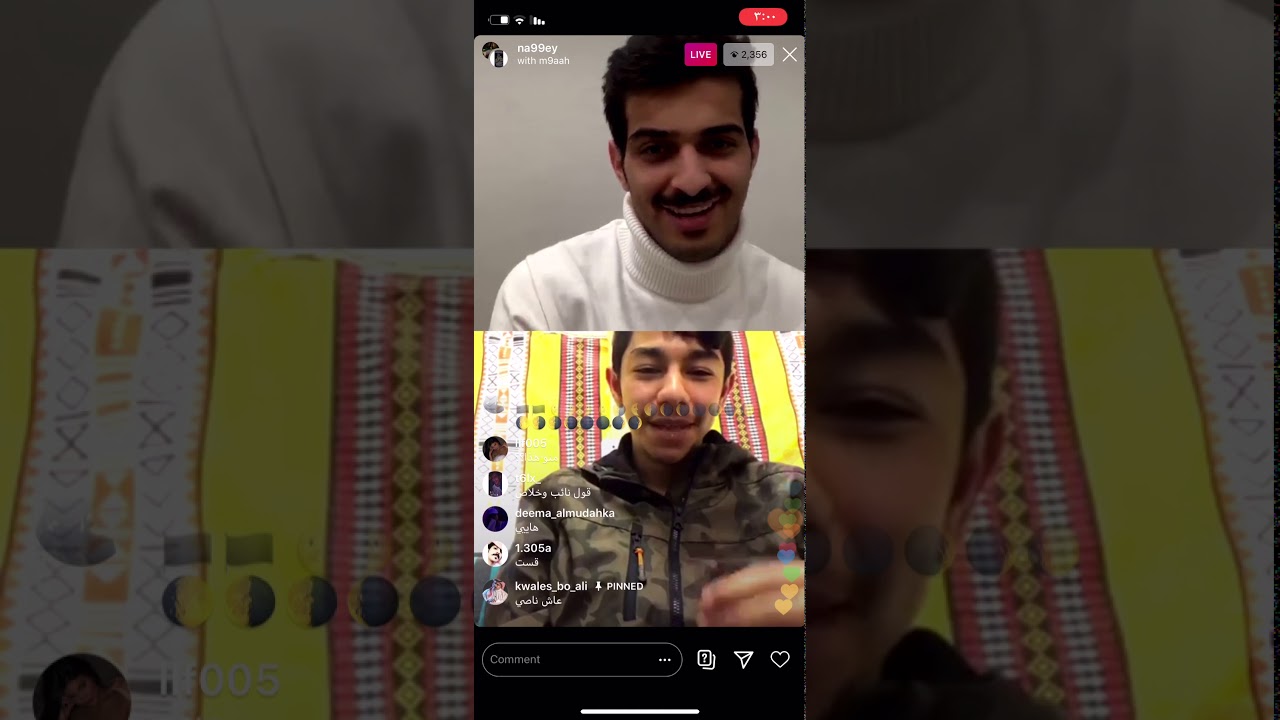 نصنص وعبدلله الشمري بث