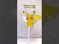 【飴細工】ピカチュウ飴つくってみた⚡️Pikachu Candy #pokemon #shorts