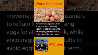 001台灣消費者怒火被點起 發起”拒蛋”抗議 Consumers' Anger Ignited, Launch "Reject Eggs" Protest #shorts #toeic #news