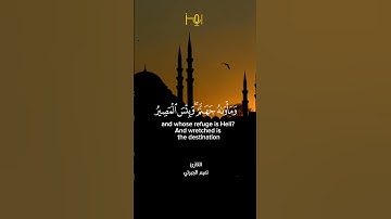 من تلاوات استوديو رمز                           القارئ تميم الجبرتي #قرآن #تلاوات