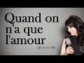 Quand on n'a que l'amour 愛しかない時 Jacques Brel ジャック・ブレル(Cover Sachiko Nomura 野村幸子)Pf 関根忍
