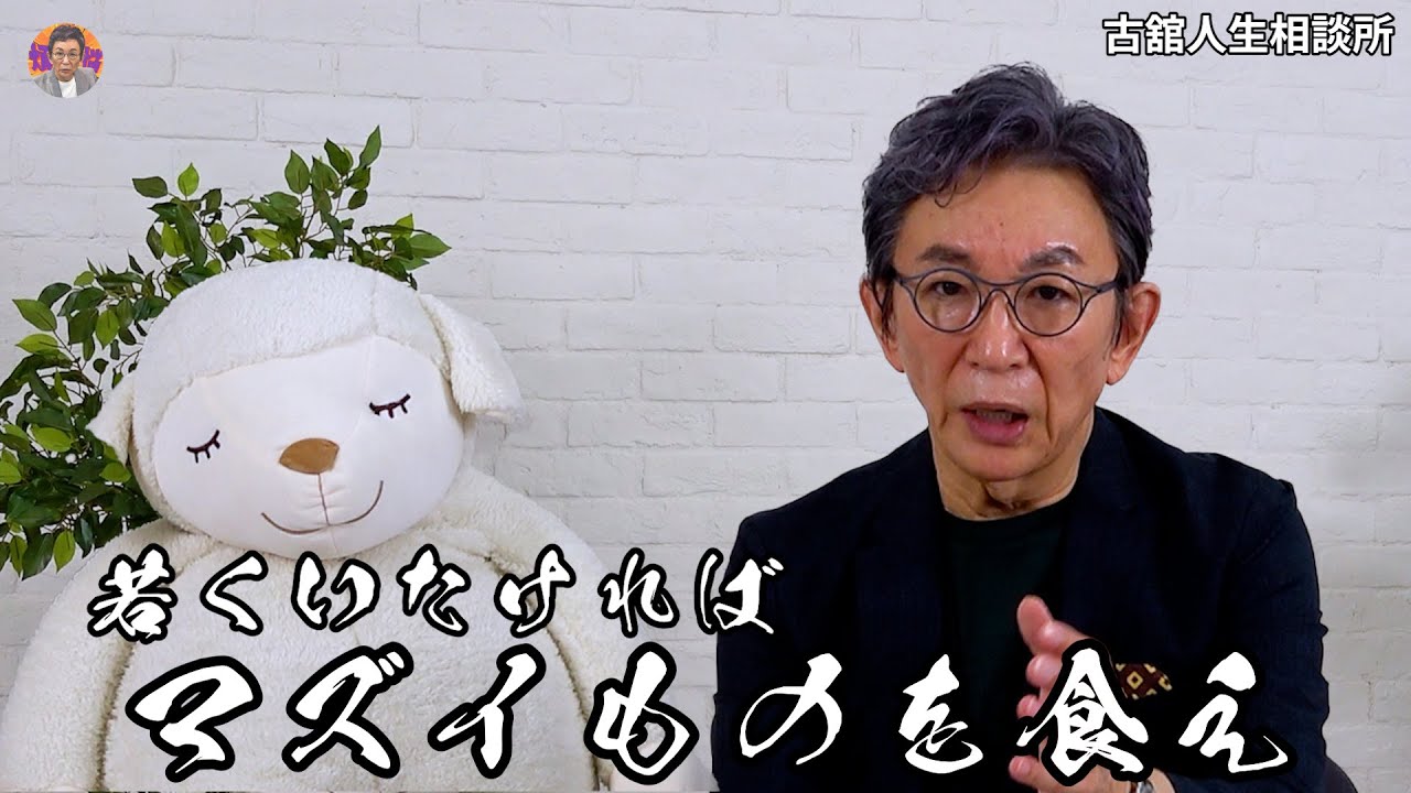 【人生相談所②】年と共に薄れる『夢中になる感覚』。保つ秘訣は？