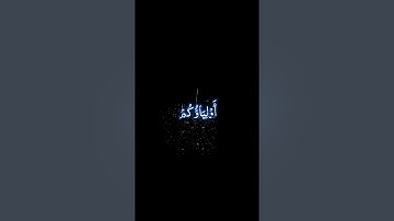 سورة فصلت | من اية 30 إلى اية 32 | القارئ: اسلام صبحي | #القرآن_الكريم #اسلام_صبحي اسل
