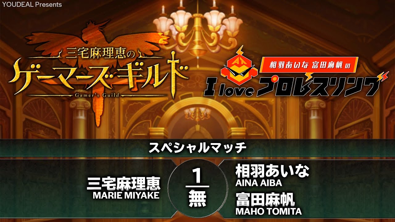 まりえgg枠 まりえgg らぶぷろ スペシャルマッチ Youtube まりえgg枠 まりえgg らぶぷろ スペシャルマッチ Youtube