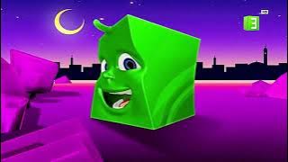 فاصل MBC 3 حان الان موعد اذان المغرب MBC3 احلى رمضان