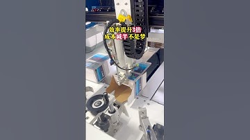 High efficiency box forming machine #boxmaker #boxmakingmachine #boxmaking #asmr