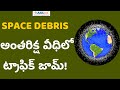 Space debris    aks ias