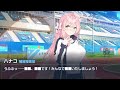 [ブルアカ]ハナコの選手宣誓