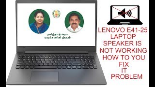 அம்மா Laptop  [Lenovo E41-25] | Speaker Is Not Working | How To You Fix It Problem In Tamil