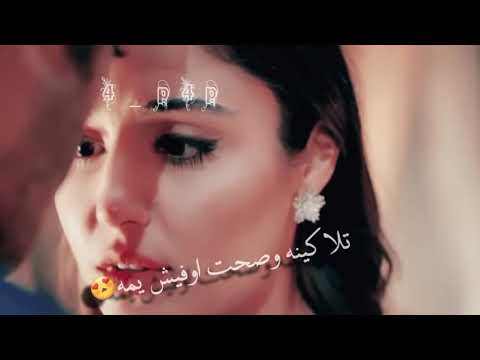 حالات واتس اب تلاكينه وردت بالروح اضمه روعه