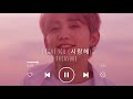 TREASURE 트레저 PLAYLIST TREASURE 트레저 PLAYLIST
