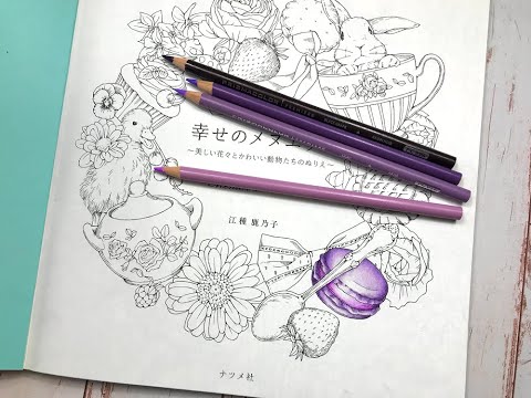 Prismacolor Premier Tips For Adult Colorists - And A Color Along!