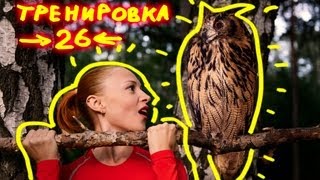 Бег и упражнения. Вечерняя зарядка с Катериной Буйда | Тренировка №26 Бег и упражнения. Вечерняя зарядка с Катериной Буйда | Тренировка №26