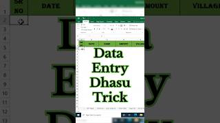 Excel Ka Sabse Powerful Shortcut 🔥 Ghanto Ka Data Entry Kaam Seconds Me! #excel #reels #viral