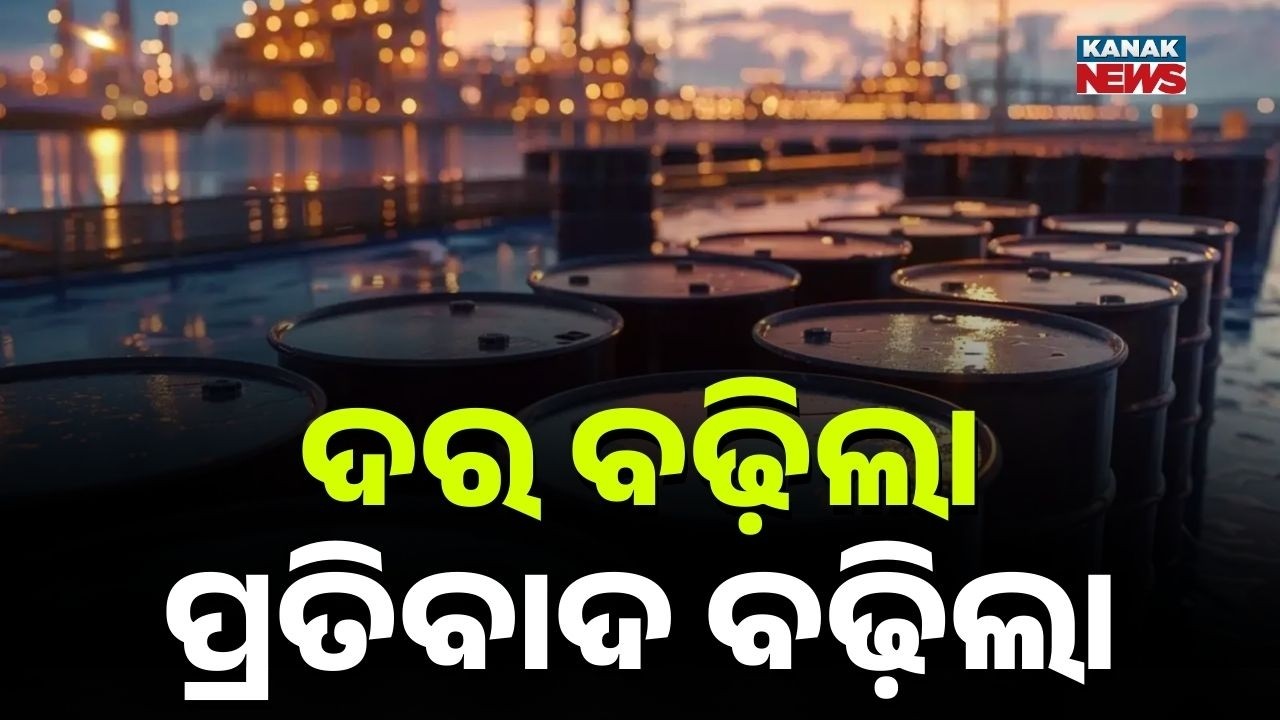 Cooking Gas Prices Rise Amid Middle East War | Crude Oil Surge May Impact Petrol & Diesel in India