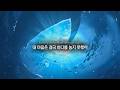 [가사/번역] Ina Wroldsen - Sea thumbnail