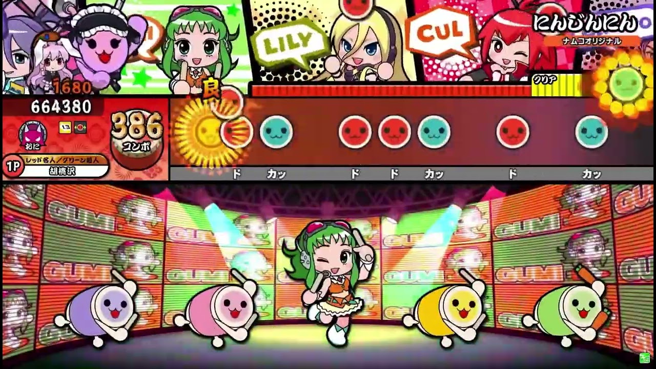 マジでかっこいいにんじんにんの華麗なアレンジ