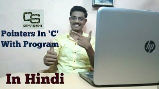 Pointers with Program | In Hindi | #37