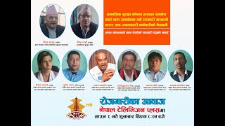 सामाजिक सुरक्षा कोषमा तत्काल समावेश नगरे कडा आन्दोलन गर्ने अस्थायी करार ज्यालादारी मजदुरको चेतावनी…