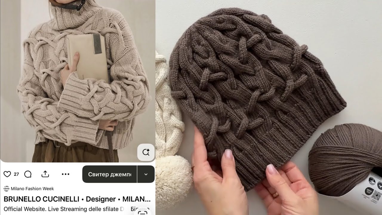 Шапка Авангард спицами с очень интересным узором, как у Кучинелли.