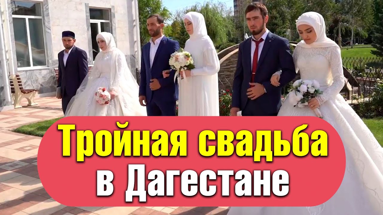 Дагестан свадьба машины